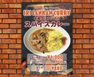 様々な業種の店舗看板制作承ります 修正無制限！この道7年のプロが制作します。 イメージ4