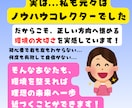 半自動化！商品作りから収入GETまでサポートします 【初心者大歓迎】コンテンツ販売の商品作り～販売まで伴走します イメージ8
