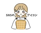 かわいい人物・動物イラスト描きます SNSアイコンや挿絵が必要な方へ イメージ2