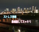 スッキリするまで愚痴を聞きます 少しでもストレス発散になると思います。愚痴を聞きます。 イメージ1