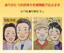 似ていて可愛い♡似顔絵【色紙納品】描きます 大切な家族・還暦祝い・誕生日の記念日に！特別な贈り物 イメージ9