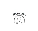 ゆるい静止画手書きLINEスタンプ作ります カップルや家族専用も作れるのであなただけのものが作れます♪ イメージ5