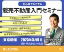 思わずタップしたくなるWEB画像作成します 最初の10件限定で低単価にてお受けしております！ イメージ6