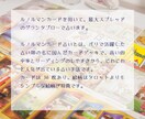 画像付き◆グランタブロー◆ルノルマンカードで視ます ルノルマンカードの極意◆グランタブローで本質を精密占いします イメージ2