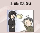 社会不安障害の方や仕事上の不安や心配を聞きます 新年度、新しいクラス、新しい環境に悩む方々に向けてのセラピー イメージ4