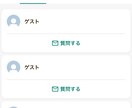 コミュニティアプリのシステム販売します アプリ開発を学びたい方, ソースコードと機能を理解したい方 イメージ10
