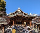 東京23区パワースポット神社で代理参拝します 【あなたの想いを神様へ】神様のメッセージ・絵馬奉納・おみくじ イメージ7