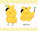 オリジナルちびキャラ作成します ちびっちゃいかわい子ちゃんはいかがですか？ イメージ4