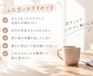 自分の本当の気持ちに気づく時間をつくります モヤモヤの奥にある本音を、一緒に見つけて整理します イメージ2