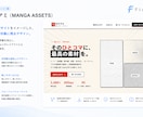 爆速！HP・LPを、イメージ案から制作します 完成イメージを見ながら、安心して制作を進められます イメージ6