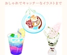 あなたの欲しい食べ物イラスト描きます 色が綺麗なリッチな食べ物イラストが描けます イメージ7