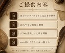 note記事執筆代行｜既存のコンテンツ記事にします 8,000フォロワーのnoterが読みやすく記事化 イメージ5