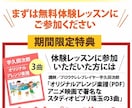 格安で高品質なLPをWordPressで作成します ワードプレスで作成、修正無制限、丸投げOK、文章画像無償提供 イメージ8