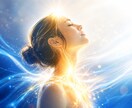 必要な所へエネルギーを届け、痛みを緩和します 痛みの奥にあるものを見つめる　エネルギーワークセッション イメージ1