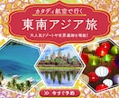 様々なテイストのバナーを制作いたします 2/28まで！期間限定モニター価格でバナー作成します。 イメージ2
