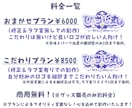 商用無料！あなたの個性を感じるロゴデザイン作ります 商用無料！可愛い〜カッコいいまで幅広く制作可能です！ イメージ4