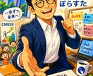 お子さんの得意を将来につなげるお手伝いします 国家資格キャリアコンサルタント×福祉の専門家が伴走します イメージ5