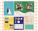 即日納品◎ポップなプロフィールブックが作成できます 新郎新婦紹介〜メニュー表、席次表までこれ1つで完結！ イメージ1