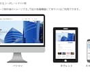 シンプルで清潔感のあるコーポレートサイト制作します 法人設立や店舗開業用のシンプルなコーポレートサイト制作です イメージ2