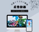 限定10件！オシャレなショート広告動画を制作します 15秒で彩るあなたの世界。女性ウケする短尺動画お任せください イメージ1