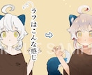 アイコン承ります イメージを文字や絵でお伝え頂ければ、寄せて描かせて頂きます イメージ2