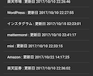 指紋認証パスワード管理アプリお譲りします 広告収入Get Android 指紋認証パスワード管理アプリ イメージ2