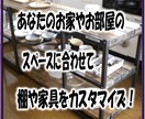 DIYに挑戦したい！そんなあなたのお手伝いします お家時間をDIYで楽しい時間にしてみませんか(*´▽｀*) イメージ7