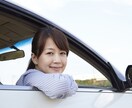 最短！運転免許1発試験のポイント教えます 現役のプロが運転試験をサポートします イメージ1