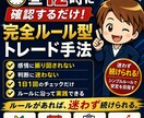 FX初心者向け｜ドル円「昼12時手法」を教えます 5年以上検証したドル円手法を公開 イメージ4
