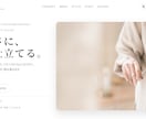 オリジナルWebサイトを制作しサブスクで提供します 最短2週間で製作し公開！運用まで格安でお任せいただけます！ イメージ9