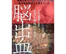 様々なお悩み相談を行い、貴方の心のケアを行います 電子書籍出版経験者で現役カウンセラーがお悩み解決お手伝い イメージ3