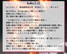 あなたに「奇跡」を呼ぶ、真のパワースポット教えます 魂の由縁を紐解き、運命を整える「あなたの唯一無二の参拝先」 イメージ2