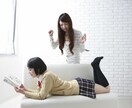 子育ての悩み☆悩める母集まれ～！お悩み解決します 問題児＆反抗期の子供を持つ皆さん。お話ください！ イメージ8