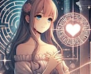 片思いの迷路を解き明かす！占いの力で愛を叶えます あなたの片思い、その先に待つ未来…神秘の扉を開きましょう イメージ1