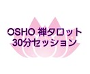 質問無制限！セッションいたします 時間内質問し放題！！気になる事何でもお聞きください イメージ1