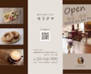 サービスの良さが伝わる！三つ折りパンフ作ります 行動心理学に基づく集客導線、提案いたします。 イメージ4