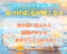 海の浄化×太陽の再生ヒーリング✨海辺の癒し届けます 天然石の波動エネルギーで心と感情をやさしく浄化し整えます イメージ9