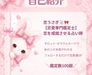 恋占い【彼の気持ち・恋愛・好きな人の想い】占います あの人の本音聞いてみませんか？ イメージ2