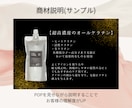 美容師が作る美容室向けPOPを作成します 文章・構成指定OK／丸投げオプション対応 イメージ3
