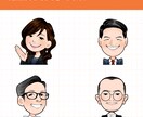 リアル風ポップな似顔絵お描きします 商用◎人柄を伝えるビジネスシーンにぴったりな似顔絵です！ イメージ9
