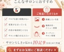 美容サロンのホットペッパーブログを10回作成します 写真と一言を送るだけ｜サロンの魅力が伝わる記事を丁寧に作成 イメージ5