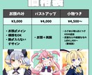 アニメ風のアイコンイラスト作成します 配信者様、Vtuber様に人気！明るくかわいいイラストです！ イメージ2