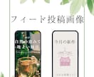 Instagram投稿2枚2000円で作ります ～最短2日で納品可能です！！～ イメージ4