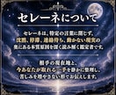 一向に動かない現実と沈黙の苦しみを深く打破します 深宇宙リーディングで視る、沈黙の理由と現実が動く条件 イメージ3
