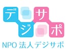 社名や商品名などあらゆるロゴの制作を承ります 開業、起業、開店、新発売など必要となる独自ロゴを制作します。 イメージ4