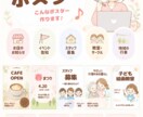かわいい・やさしいポスターをデザインします お店・イベント・施設など♪見やすく親しみやすいデザインを制作 イメージ2