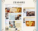 バナー/ヘッダー/WEB画像各種作成します 女性デザイナーが丁寧かつ高品質なバナーをお作りいたします イメージ6