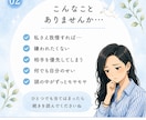 自分を責める心のモヤモヤを整理します 安心してモヤモヤする本音を話せる場所です。泣いても大丈夫。 イメージ2