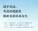 朝、考えがまとまる前に話せます 早朝10分｜話すジャーナリング イメージ2