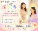 ７日でオーラや波動を視る方法をマスターできます オーラ視霊視講座｜今日からオーラ鑑定士になる イメージ1